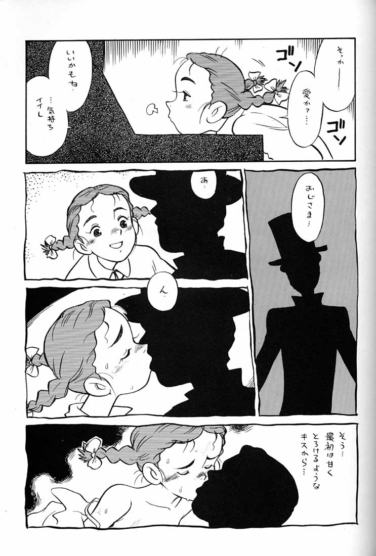 (C51) [ミュンヘングラフ (よろず)] 腹腹時計 FINAL CALPIS THEATER 7:30 (よろず)