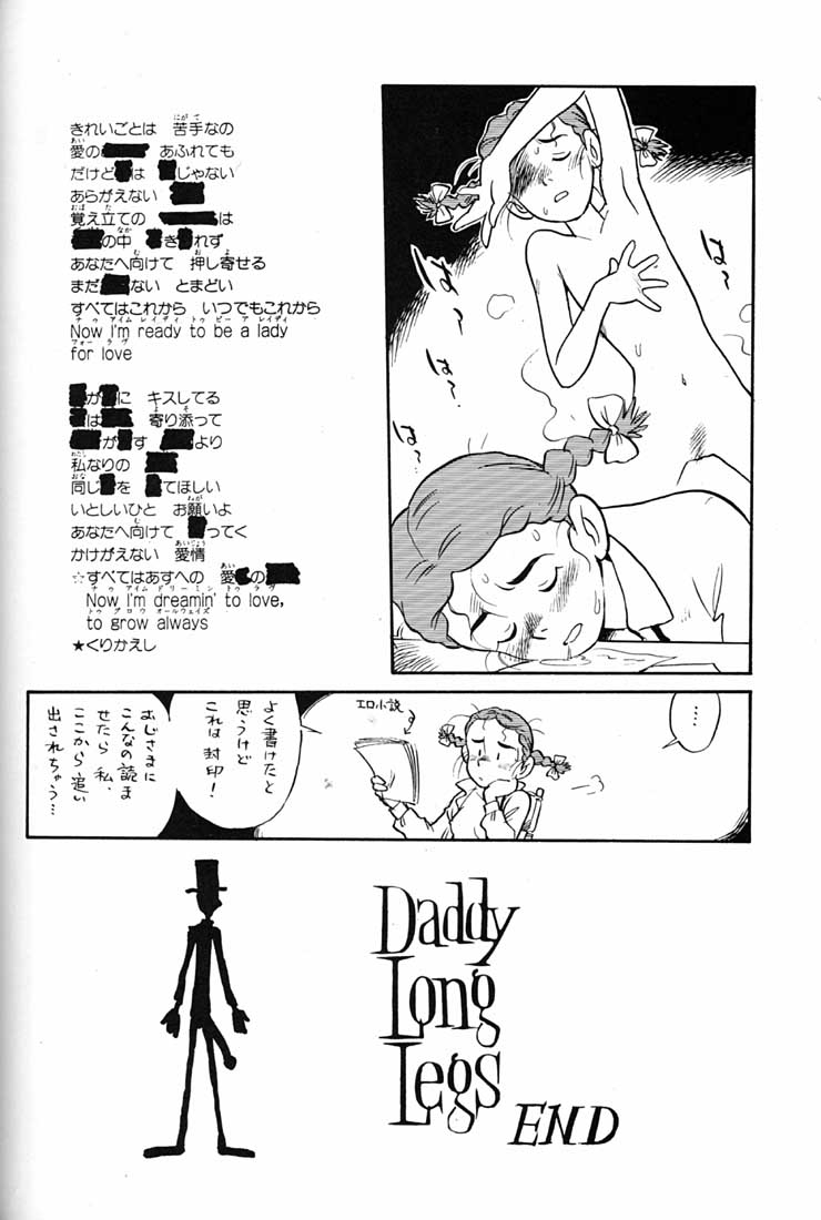 (C51) [ミュンヘングラフ (よろず)] 腹腹時計 FINAL CALPIS THEATER 7:30 (よろず)