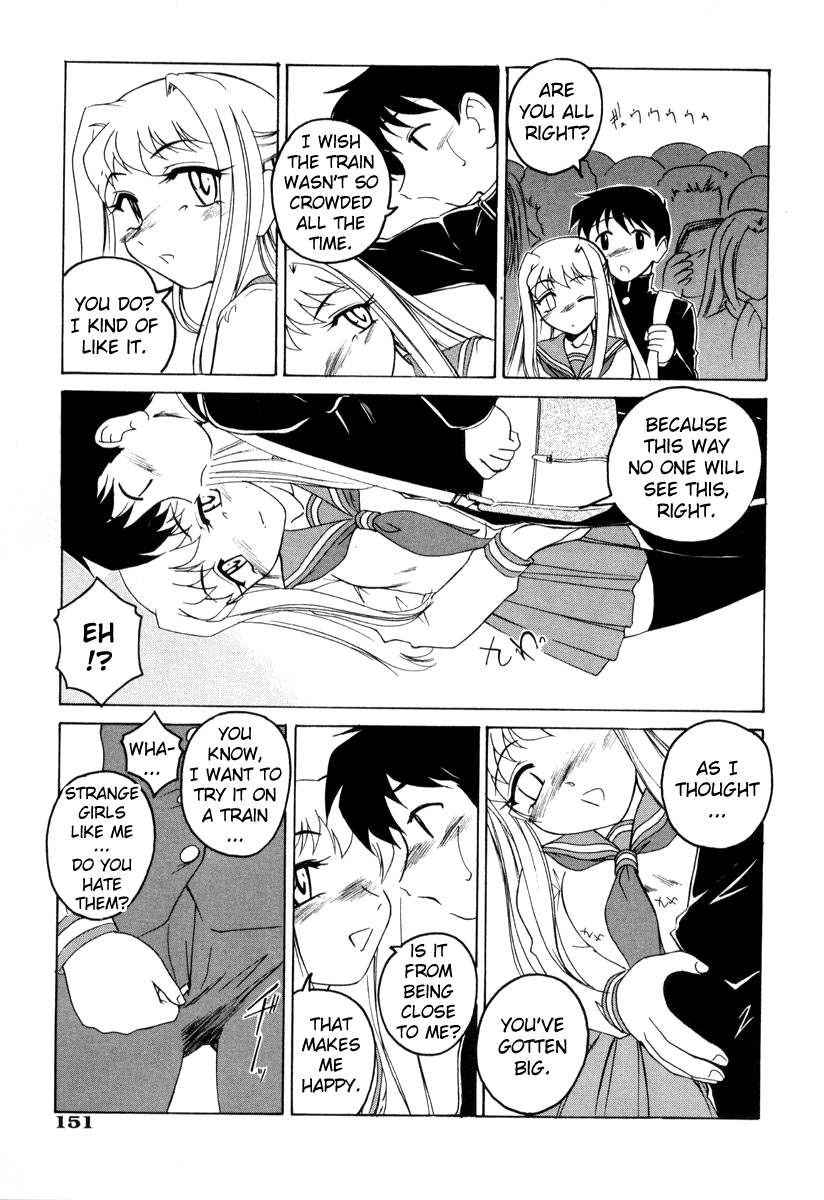 【わんやなぐだ】痴漢に注意（英語）