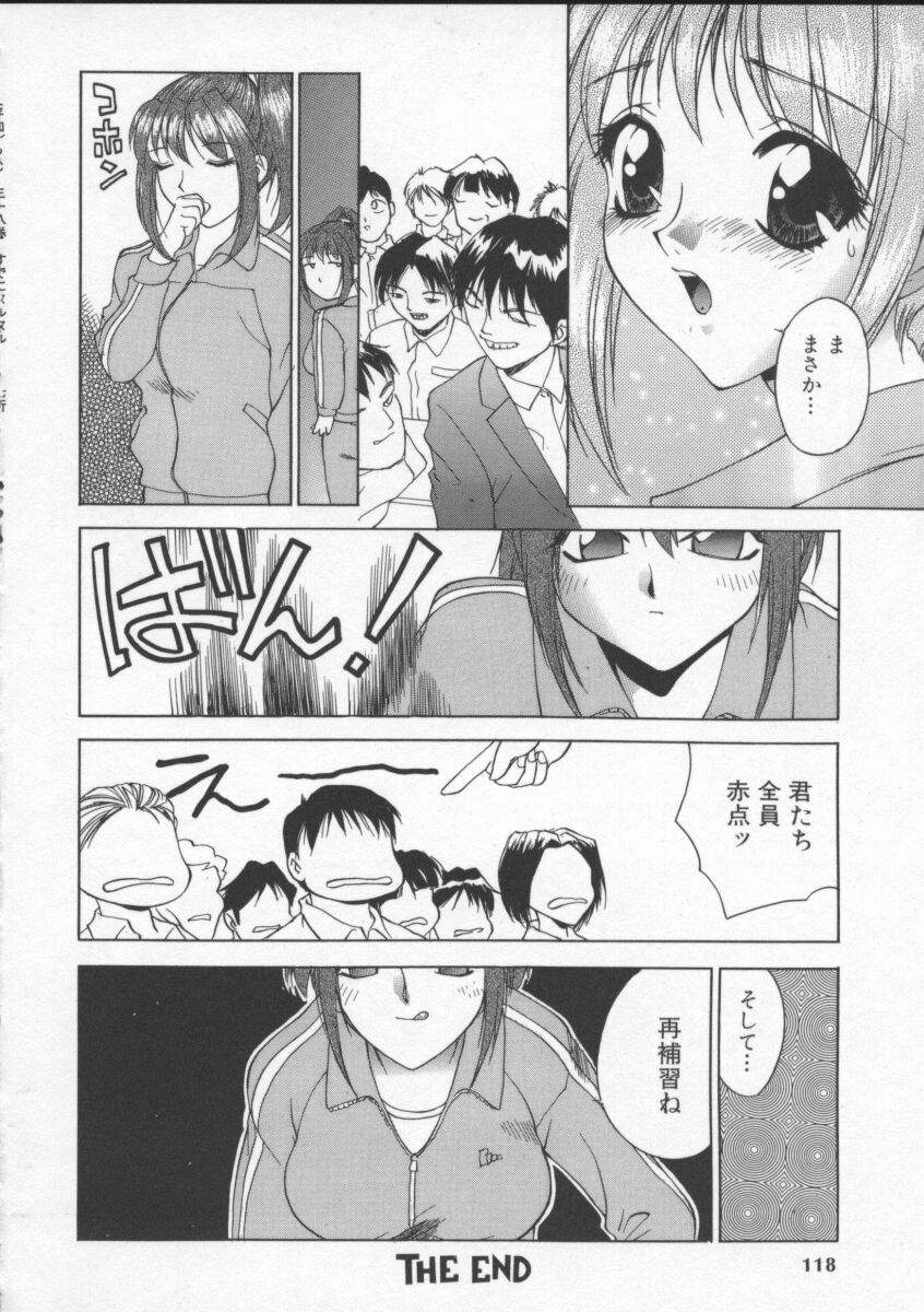 [早川守] すでにヌルヌル