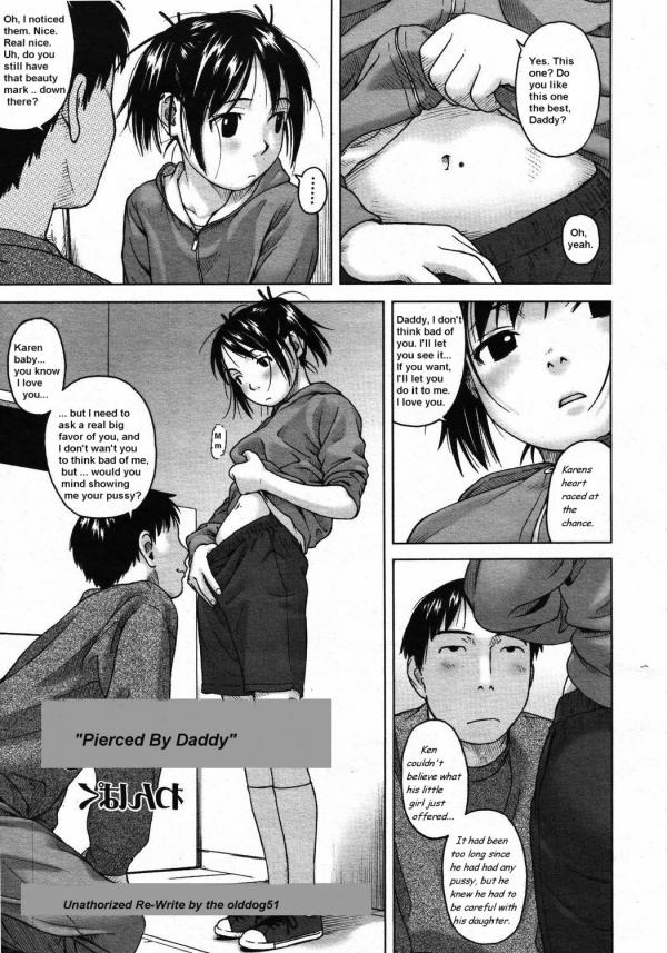[わんぱ] まなやつほし (COMICメガプラス Vol.31 2006年05月号) [新しい英語の物語]
