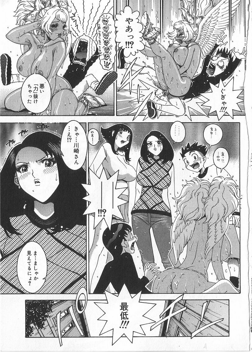 [祭野薙刀] 珠華茶房へいらっしゃい