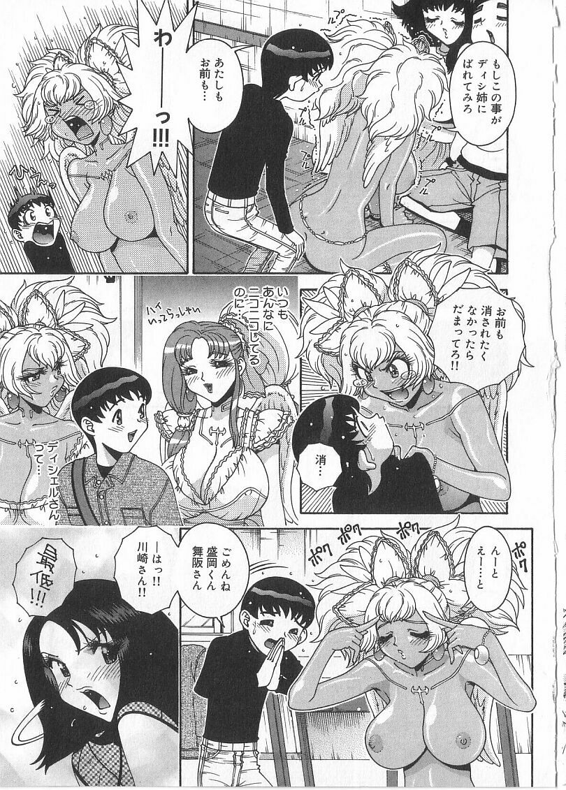 [祭野薙刀] 珠華茶房へいらっしゃい