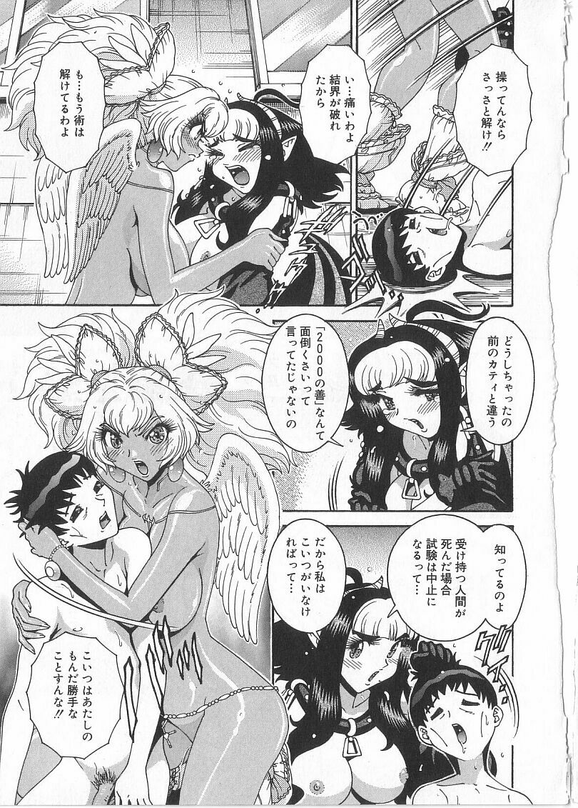 [祭野薙刀] 珠華茶房へいらっしゃい