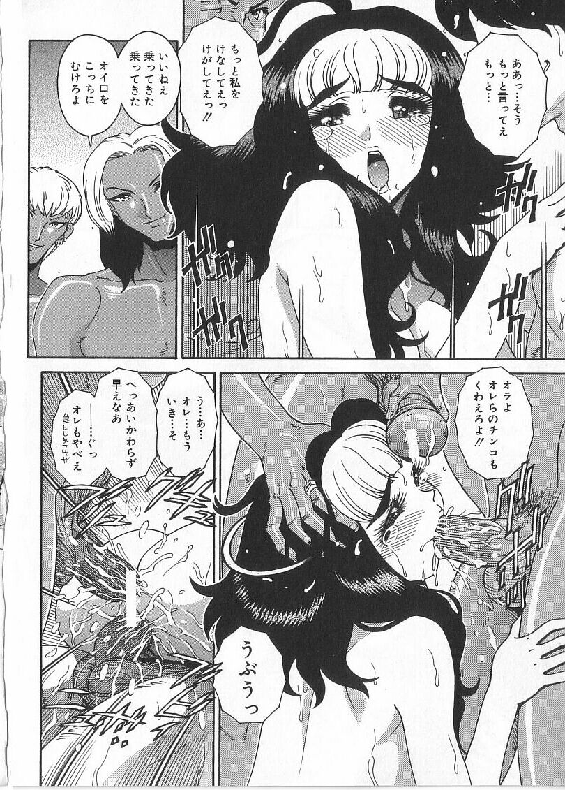 [祭野薙刀] 珠華茶房へいらっしゃい