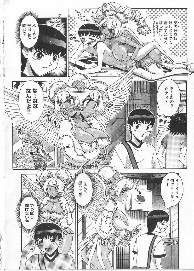 [祭野薙刀] 珠華茶房へいらっしゃい