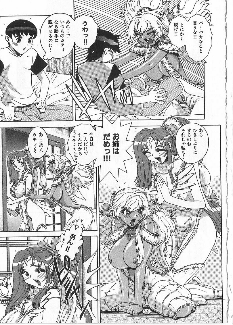 [祭野薙刀] 珠華茶房へいらっしゃい