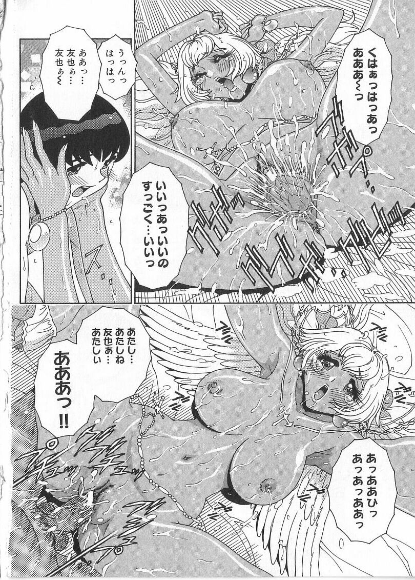 [祭野薙刀] 珠華茶房へいらっしゃい