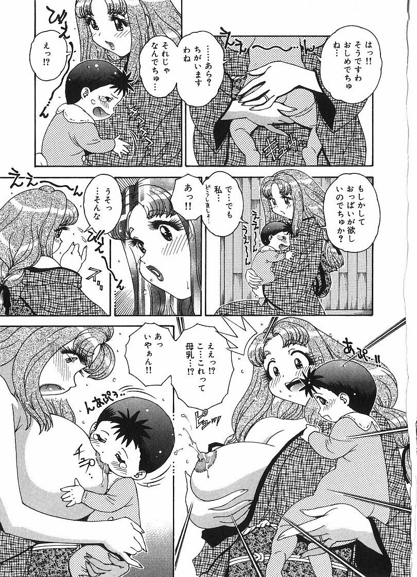 [祭野薙刀] 珠華茶房へいらっしゃい