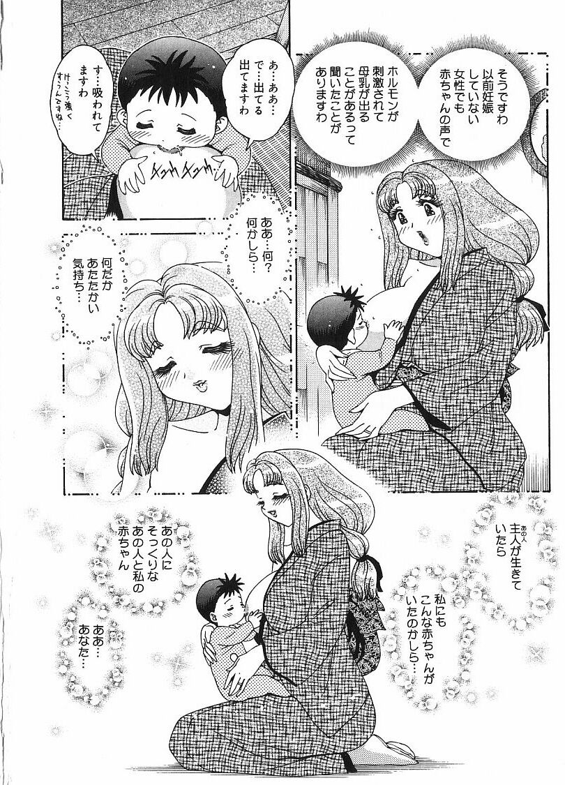 [祭野薙刀] 珠華茶房へいらっしゃい