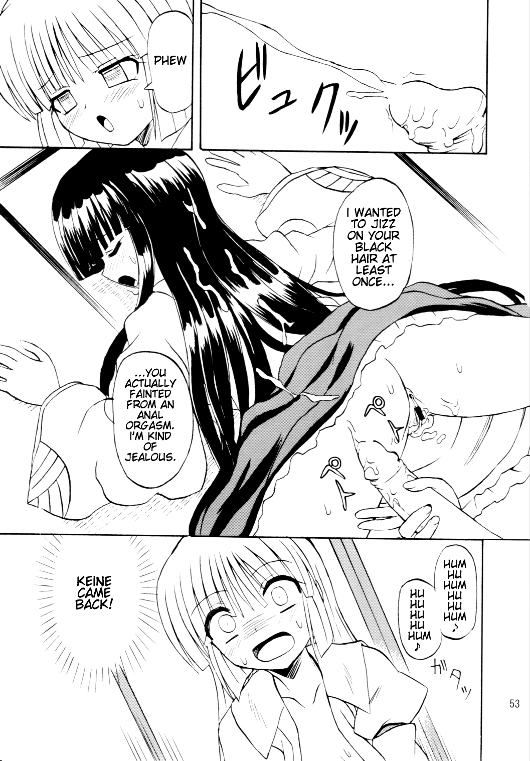 (例大祭3) [高久屋 (高久としひこ)] 東方妖女乱舞6 (東方Project) [英訳]