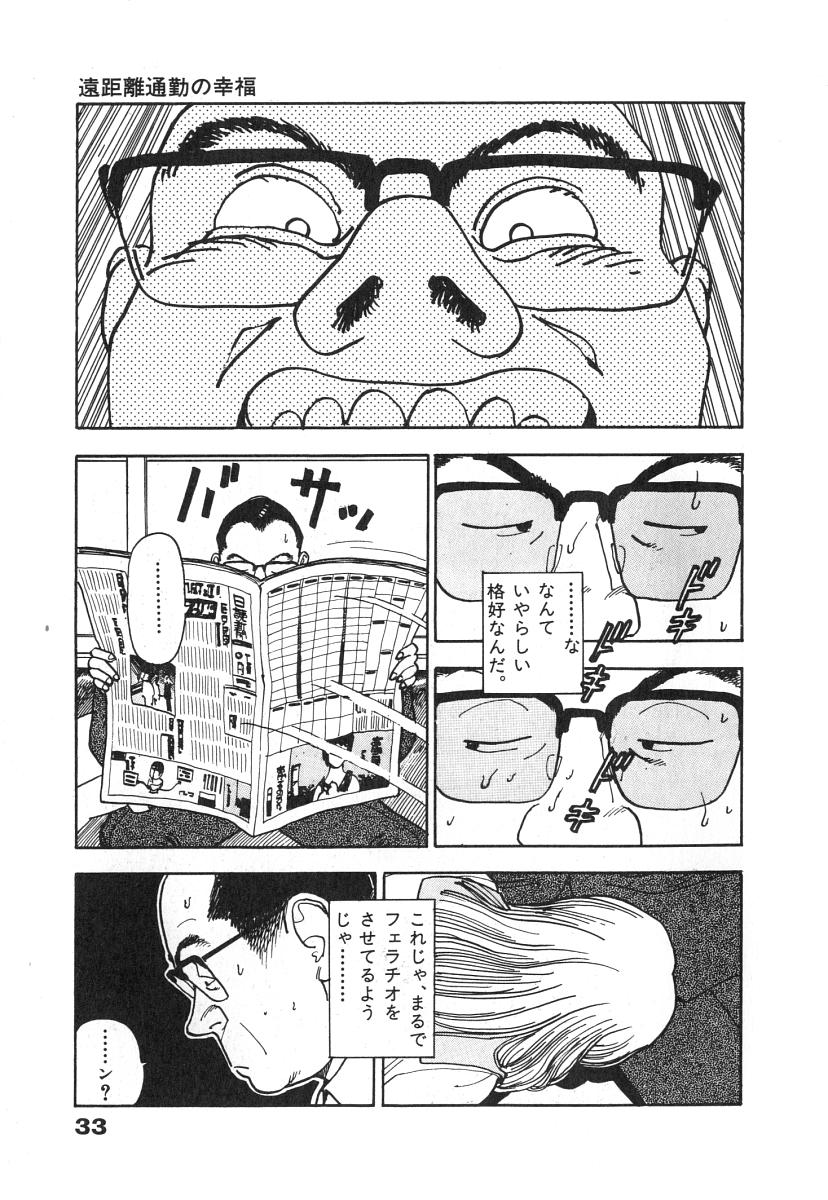 [遊人] 校内写生 第1巻