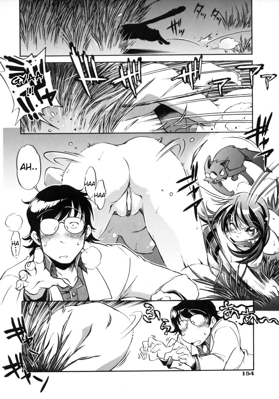 [おおとりりゅうじ] 博士と娘と助手と稲妻 (インクリメントRO) [英訳]