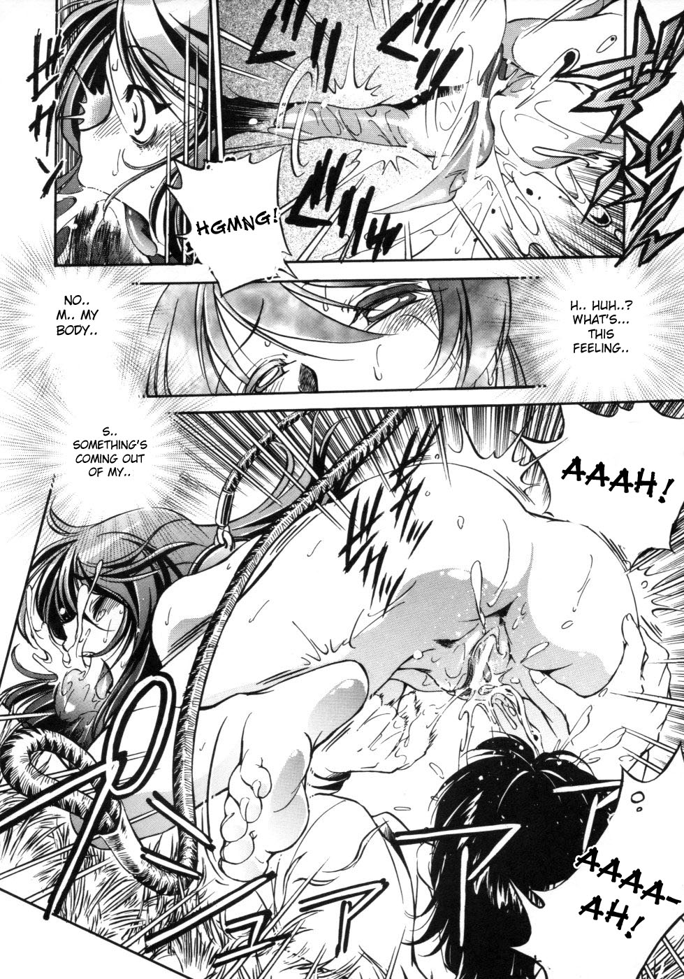[おおとりりゅうじ] 博士と娘と助手と稲妻 (インクリメントRO) [英訳]