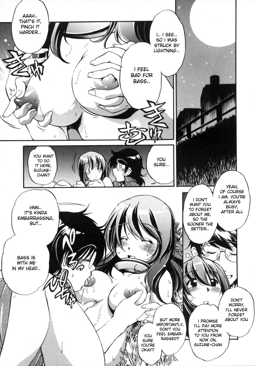 [おおとりりゅうじ] 博士と娘と助手と稲妻 (インクリメントRO) [英訳]