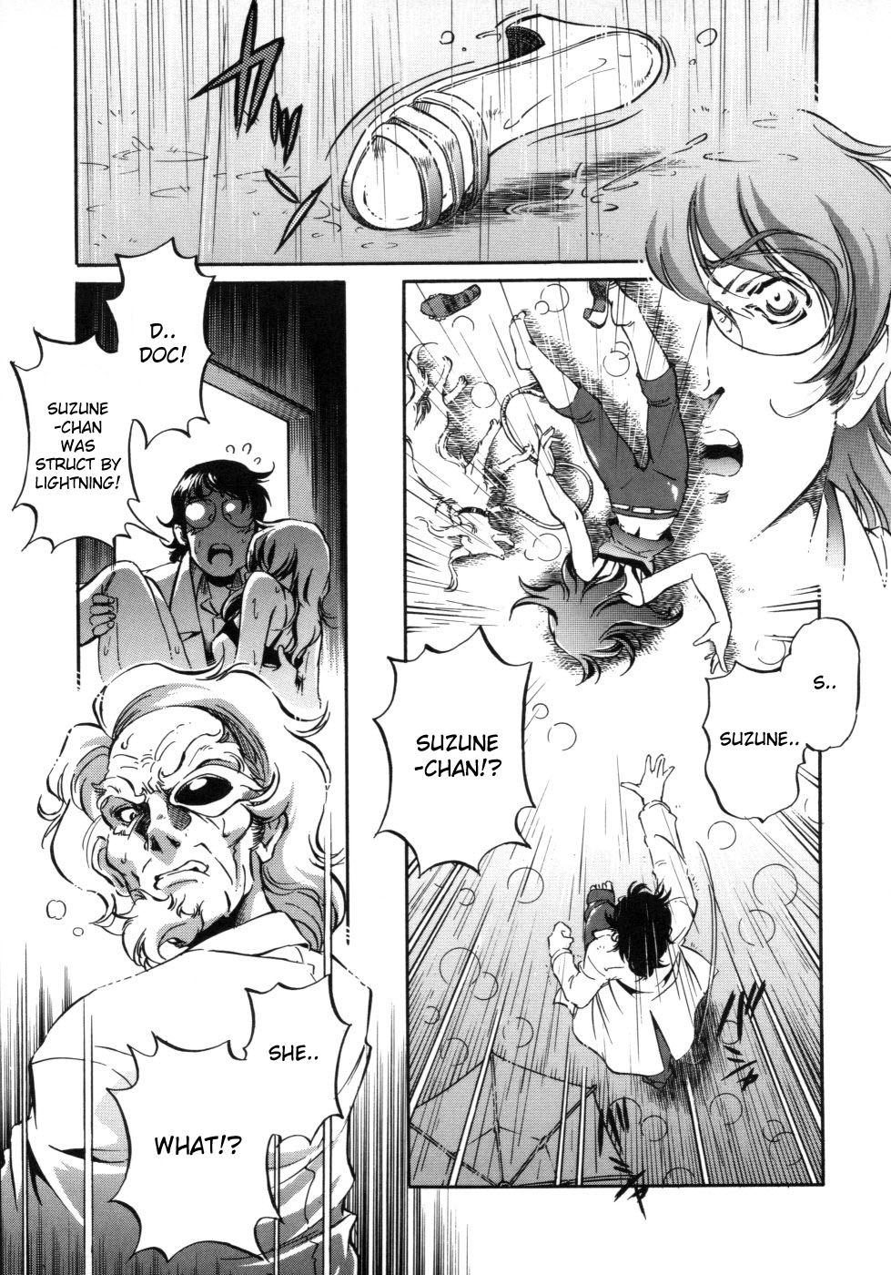 [おおとりりゅうじ] 博士と娘と助手と稲妻 (インクリメントRO) [英訳]