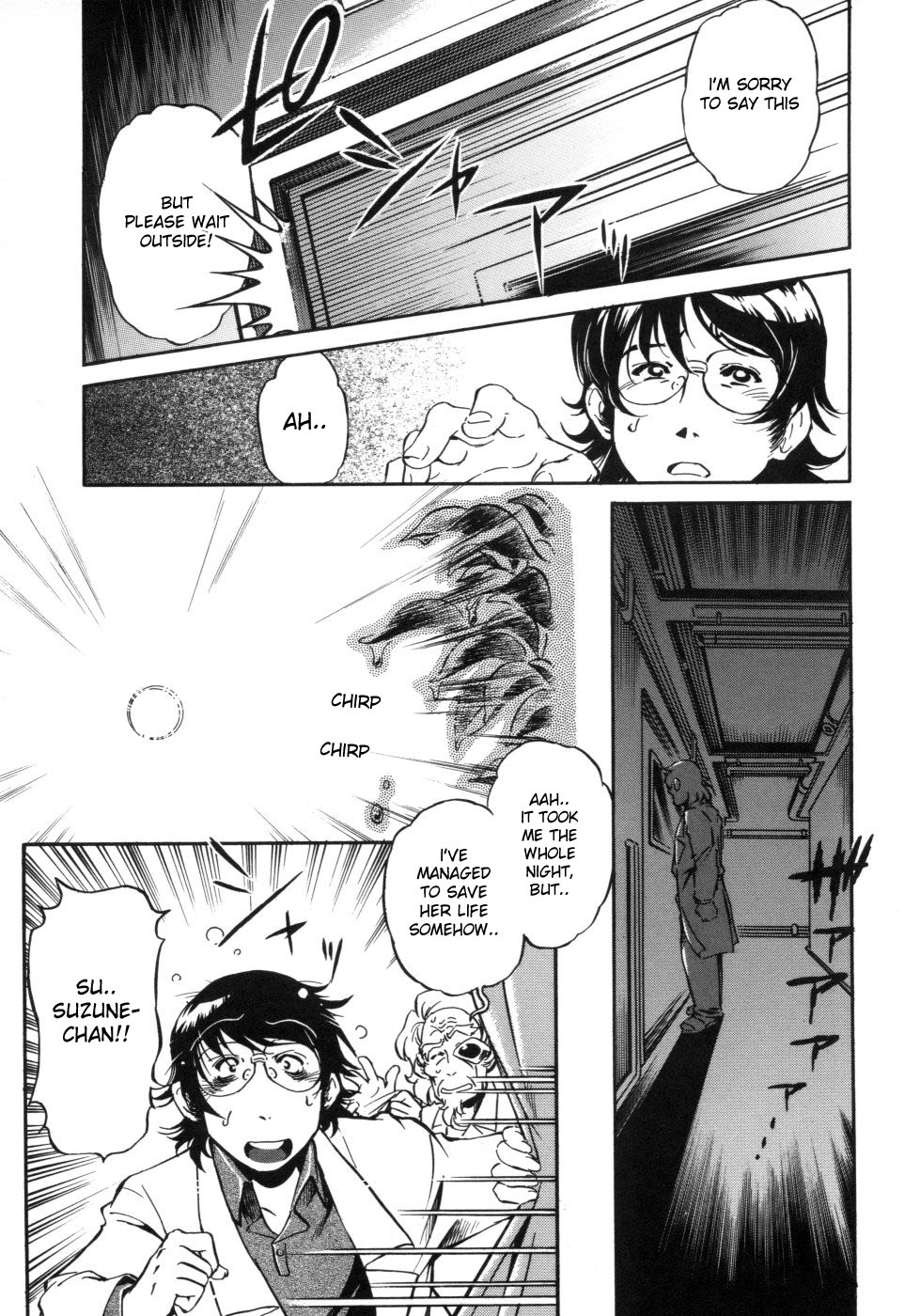 [おおとりりゅうじ] 博士と娘と助手と稲妻 (インクリメントRO) [英訳]