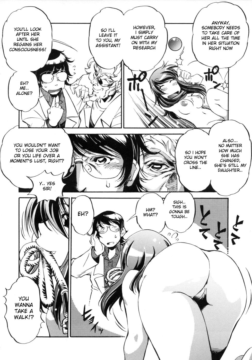 [おおとりりゅうじ] 博士と娘と助手と稲妻 (インクリメントRO) [英訳]