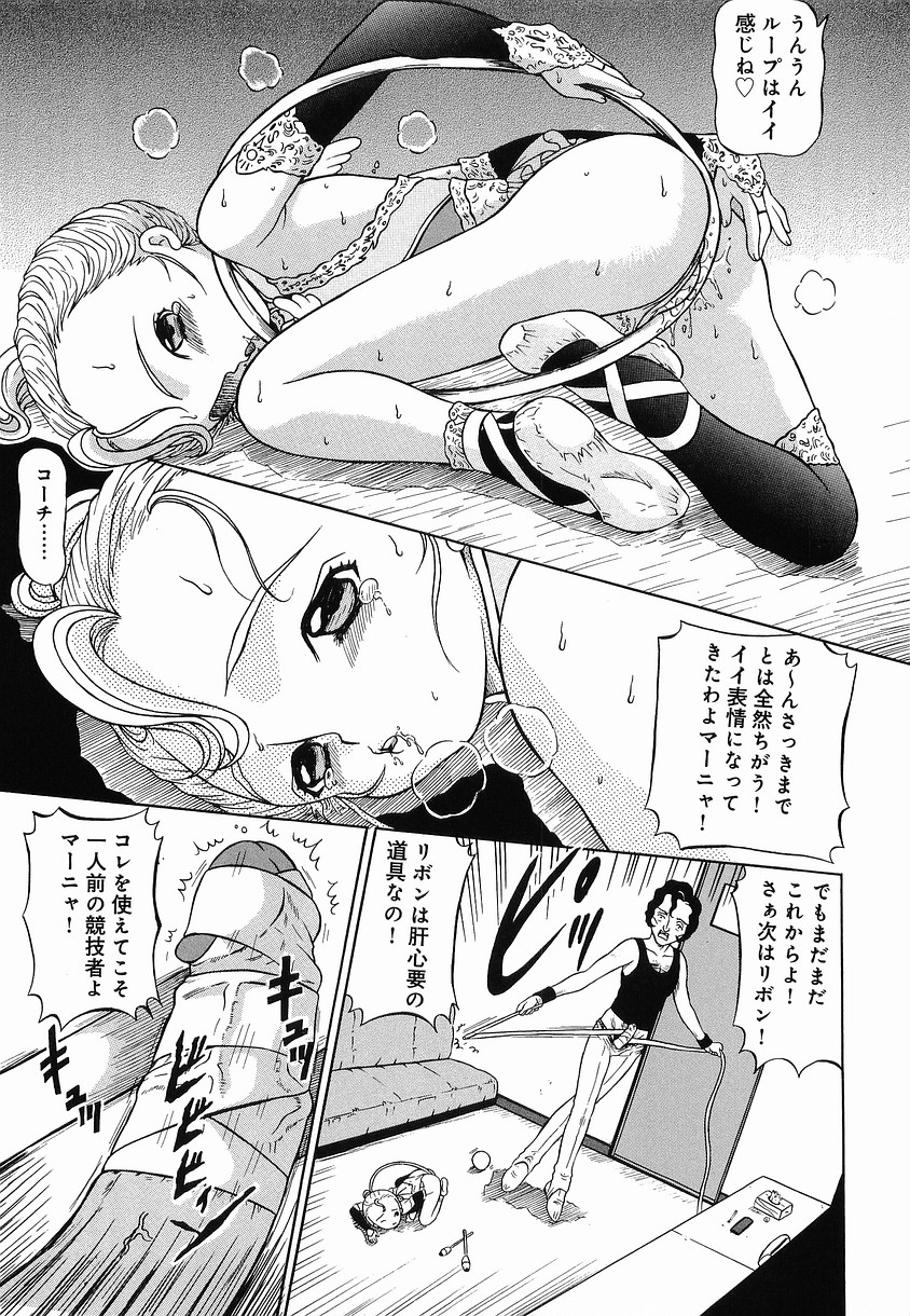 [みこと] 秘姫まつり