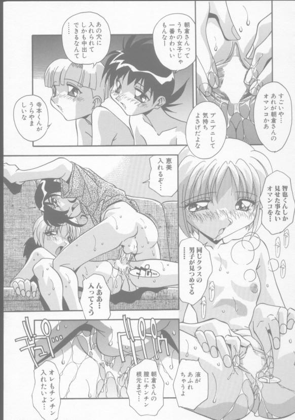 [ひんでんブルグ] 兄妹の肉私刑