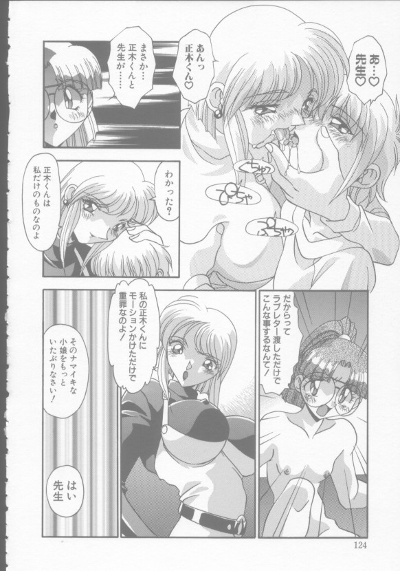 [ひんでんブルグ] 兄妹の肉私刑