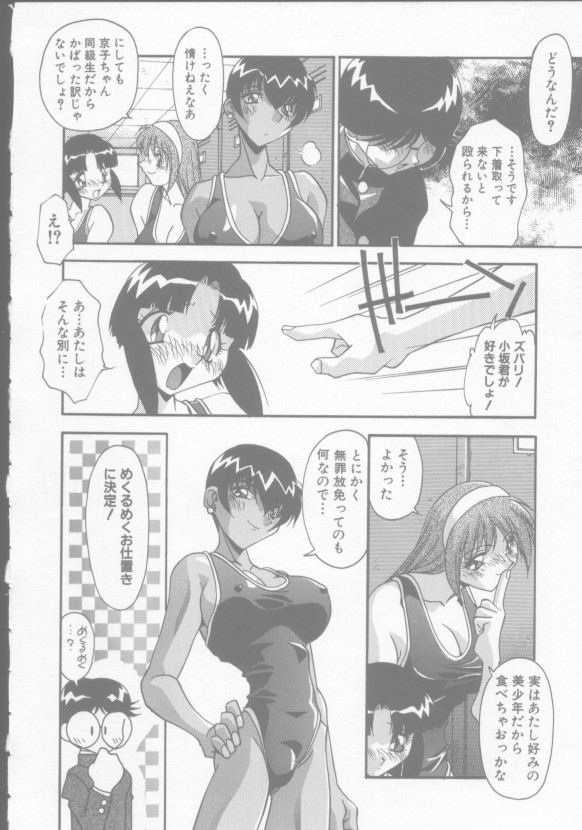 [ひんでんブルグ] 兄妹の肉私刑