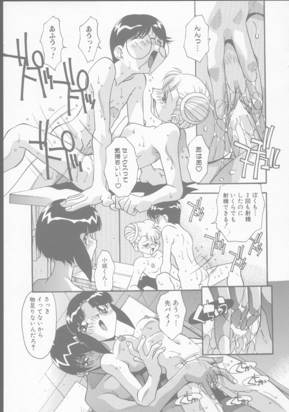 [ひんでんブルグ] 兄妹の肉私刑