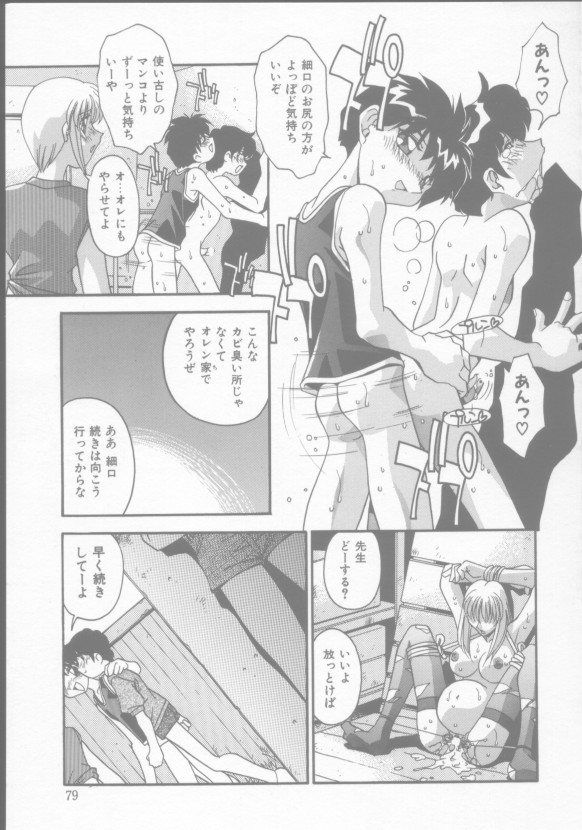 [ひんでんブルグ] 兄妹の肉私刑