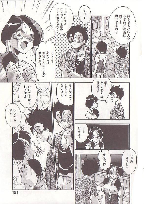[ひんでんブルグ] オトナになりたい