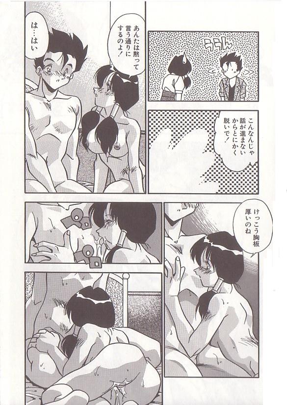 [ひんでんブルグ] オトナになりたい