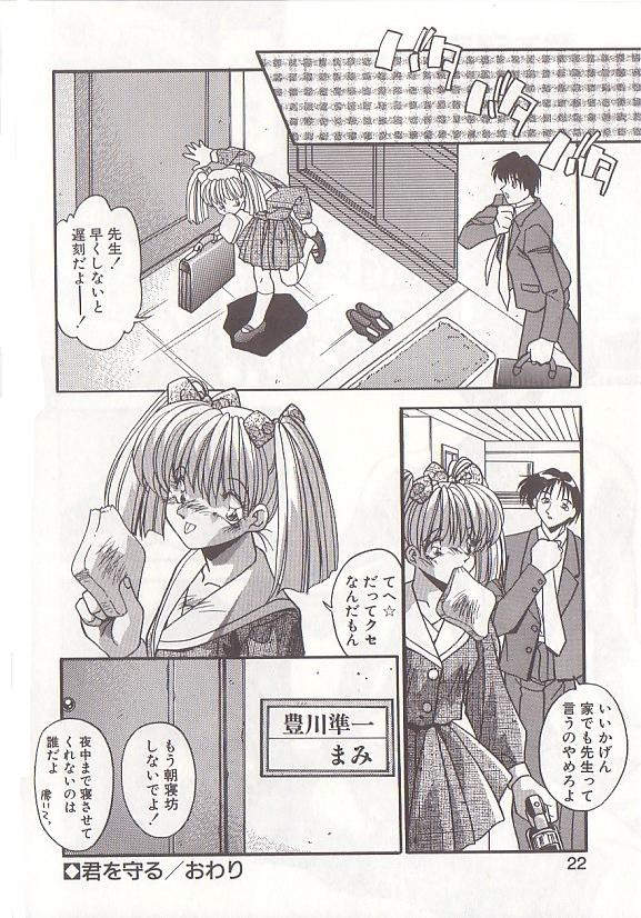[ひんでんブルグ] オトナになりたい