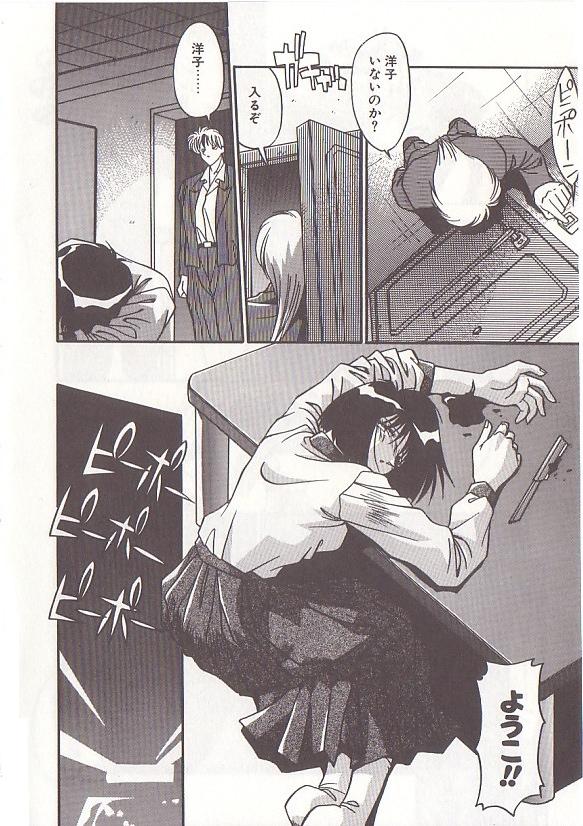 [ひんでんブルグ] オトナになりたい