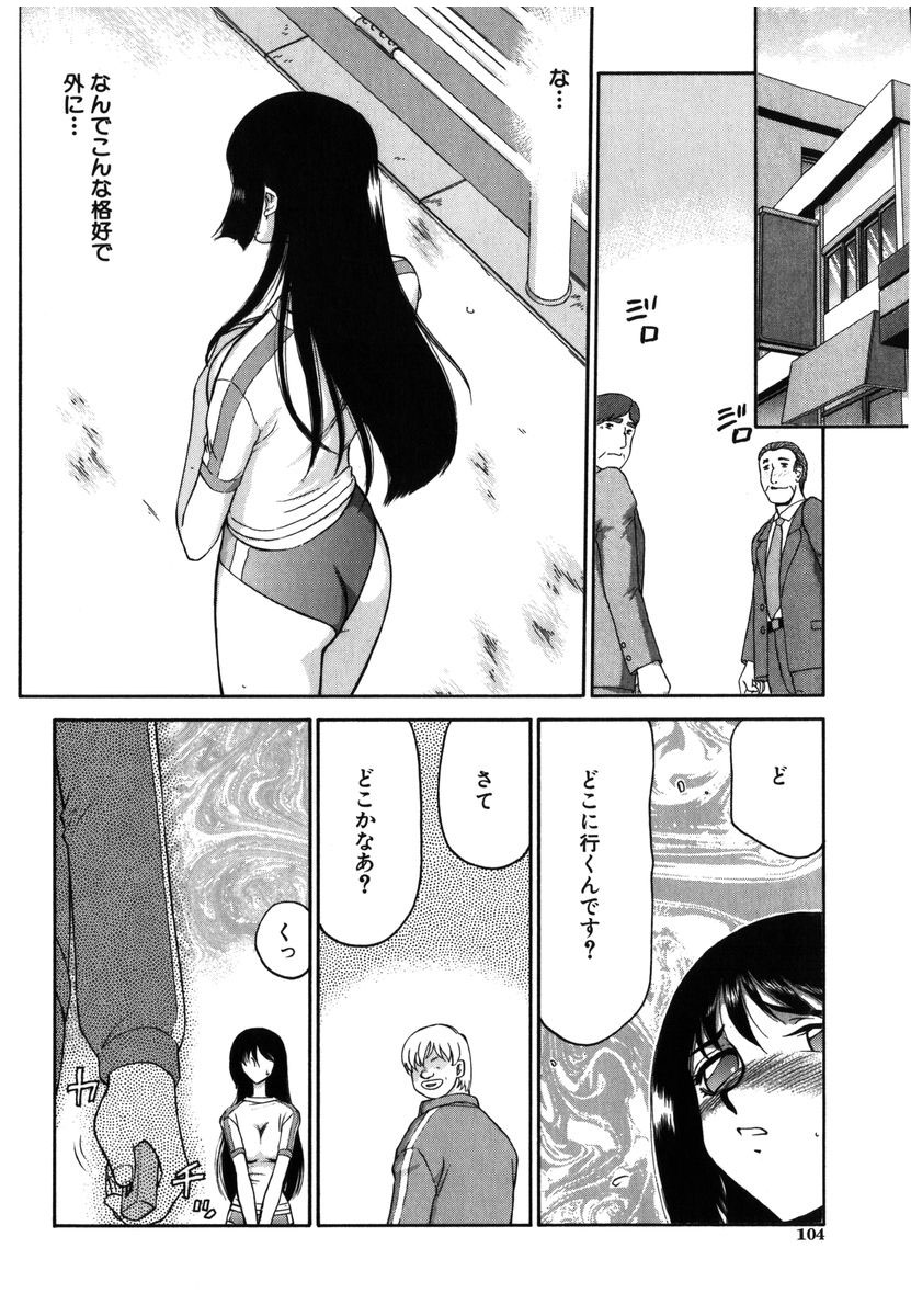 [たいらはじめ] 瑠璃・玻璃