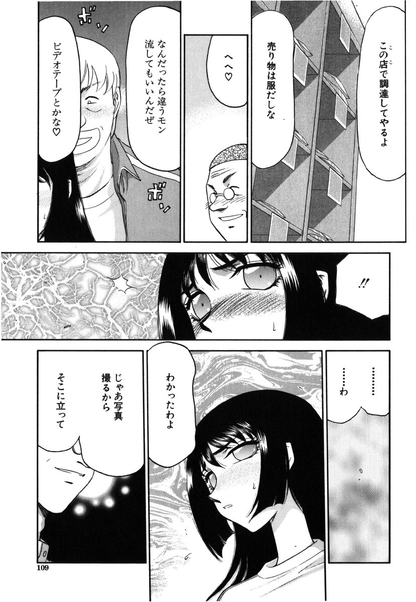 [たいらはじめ] 瑠璃・玻璃
