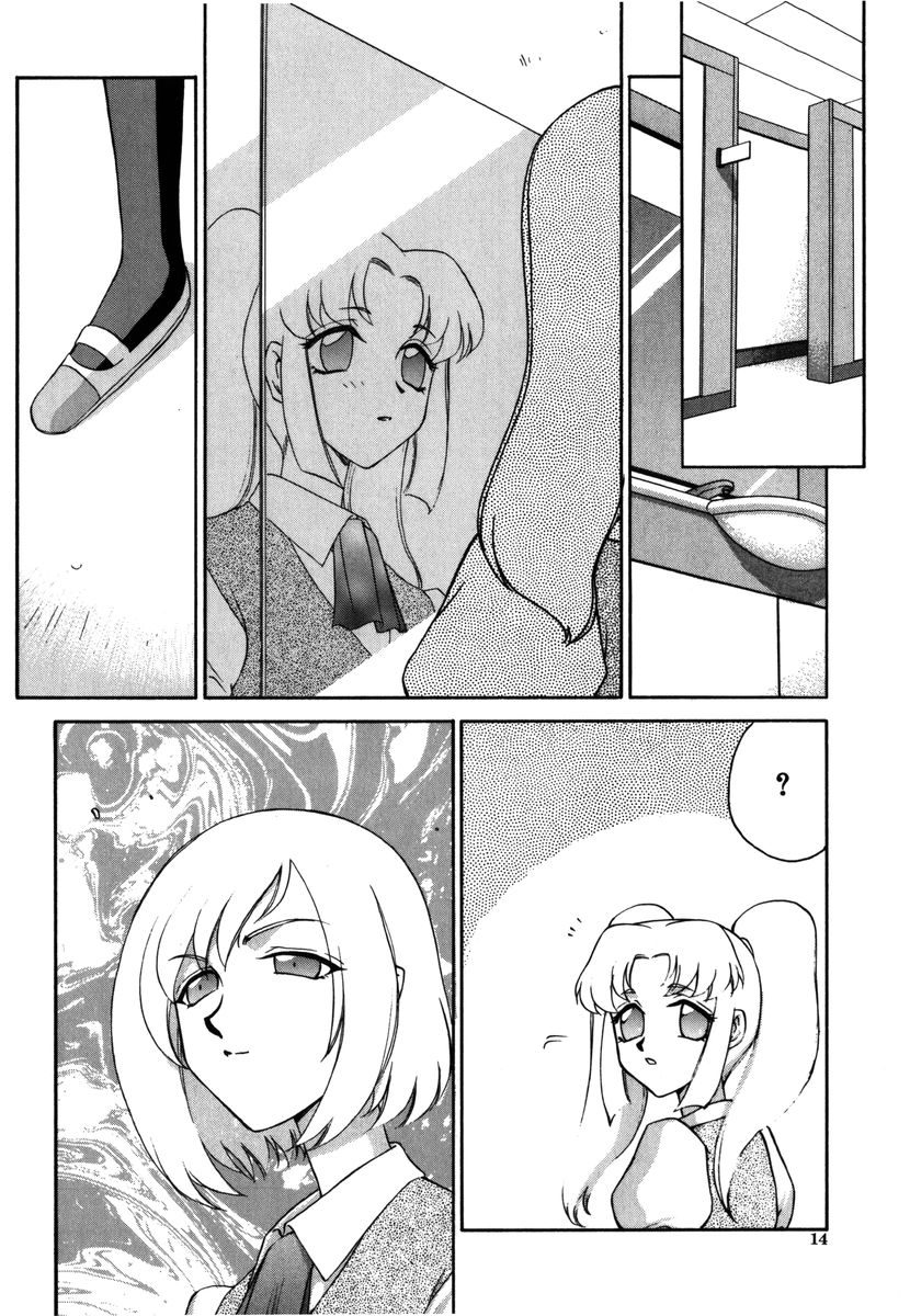 [たいらはじめ] 瑠璃・玻璃