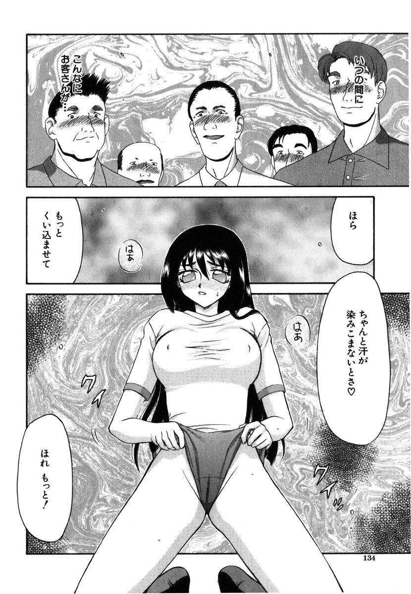 [たいらはじめ] 瑠璃・玻璃