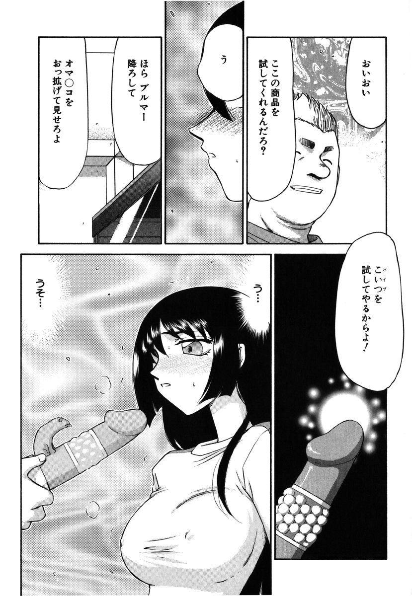 [たいらはじめ] 瑠璃・玻璃