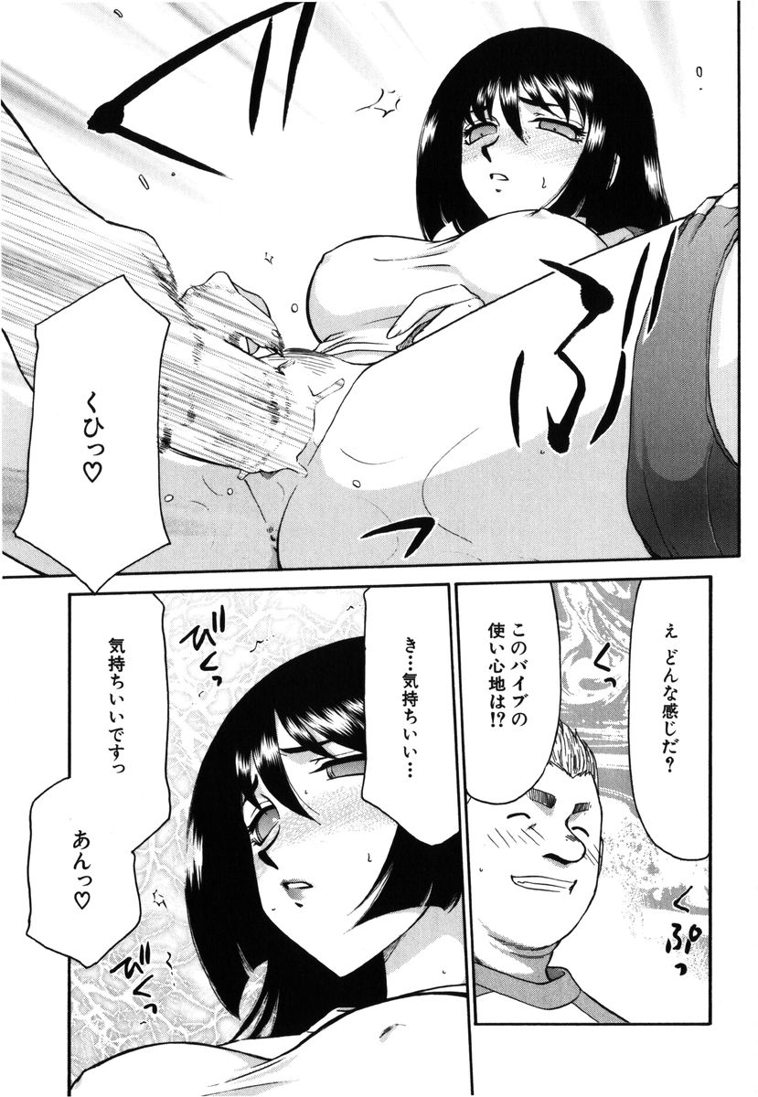 [たいらはじめ] 瑠璃・玻璃