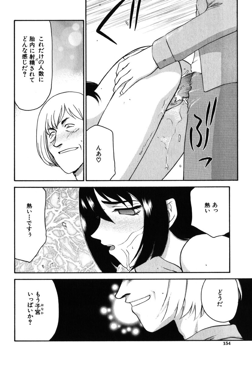 [たいらはじめ] 瑠璃・玻璃