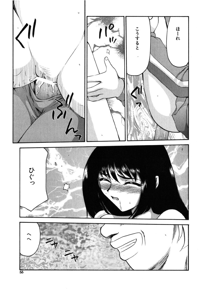 [たいらはじめ] 瑠璃・玻璃