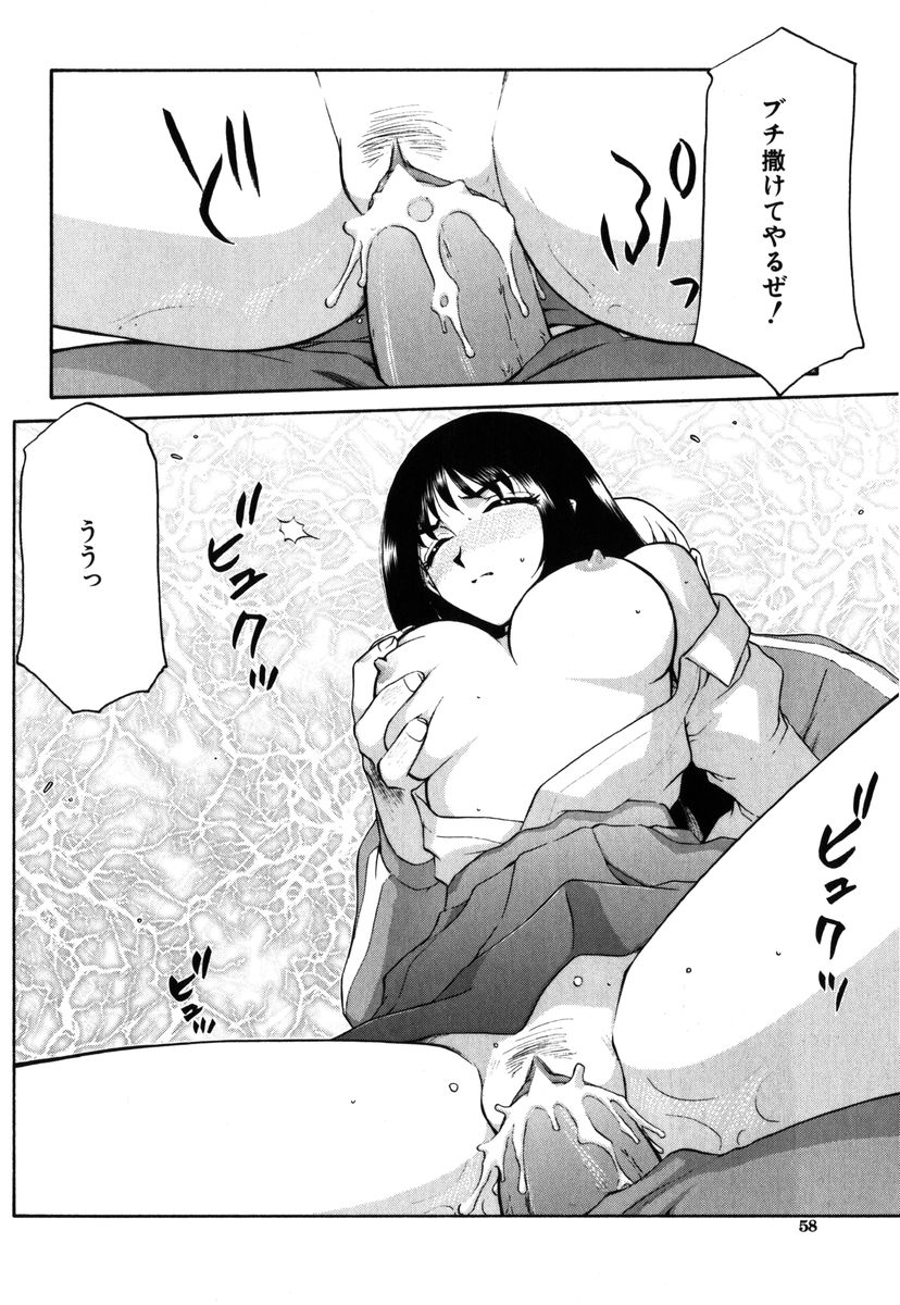 [たいらはじめ] 瑠璃・玻璃