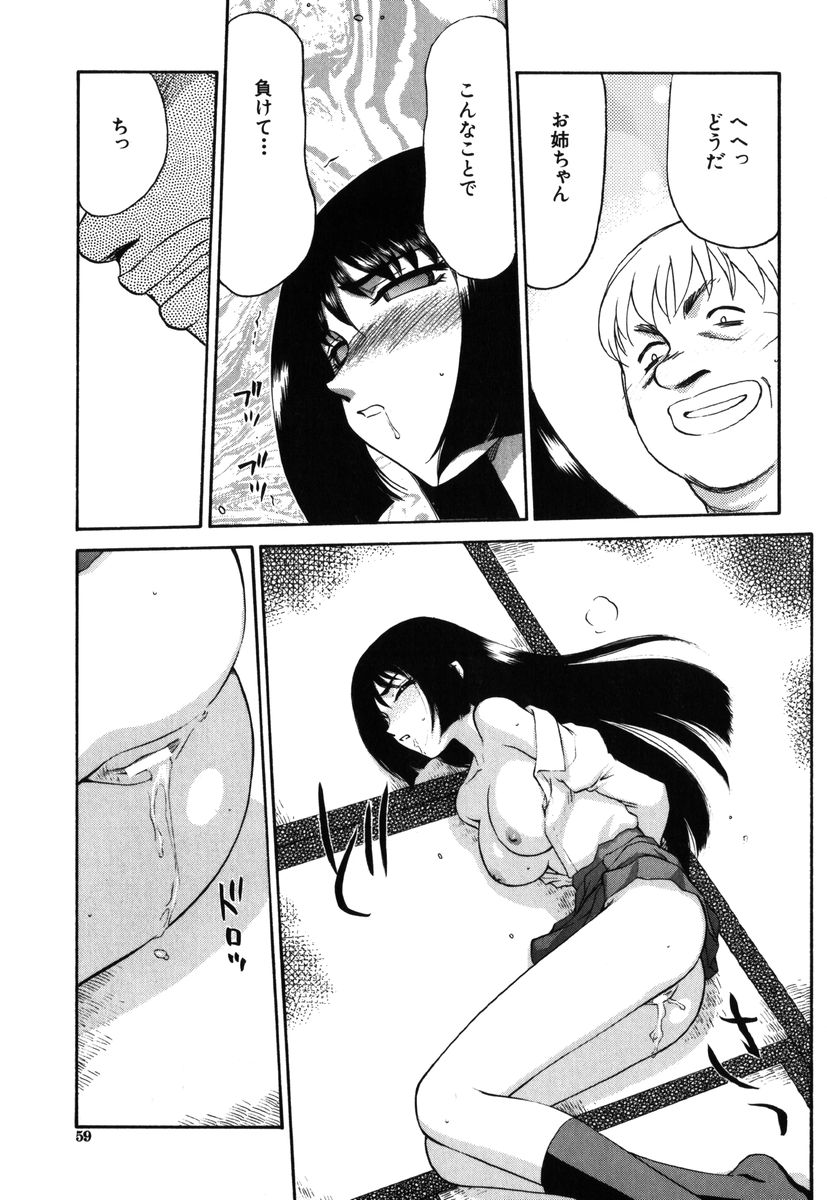 [たいらはじめ] 瑠璃・玻璃