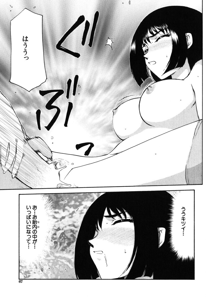 [たいらはじめ] 瑠璃・玻璃