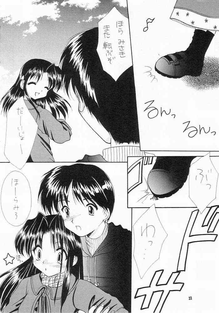 (C55) [いもむや本舗 (あずまゆき)] ずっといっしょ (ONE ～輝く季節へ～)
