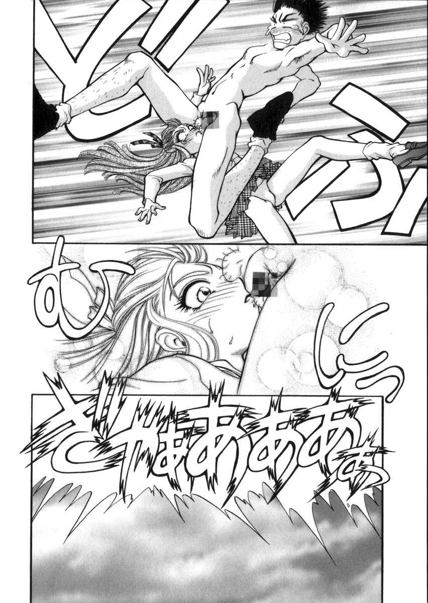 [谷内和生] あひるくんSOS