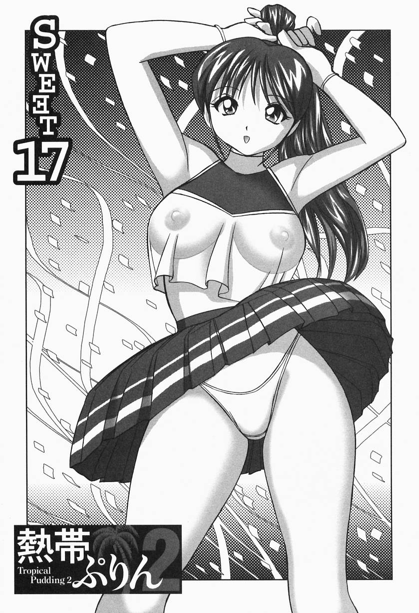 [おかもとふじお] 熱帯ぷりん2