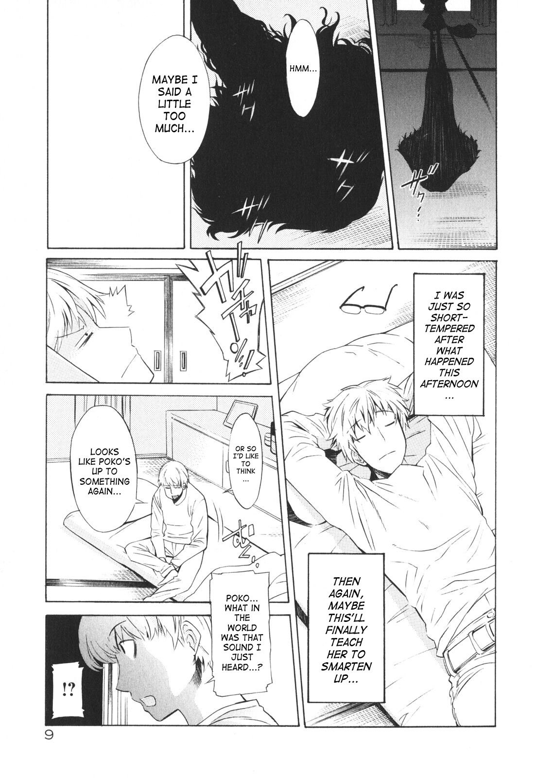 [D.P] ポコといっしょ♡ [英訳]