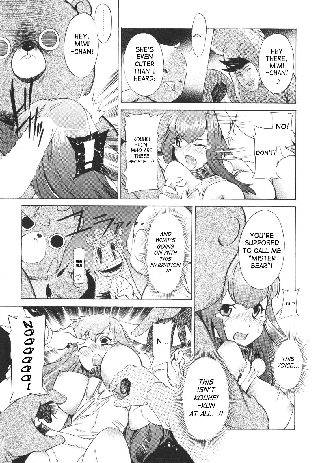 [D.P] ポコといっしょ♡ [英訳]