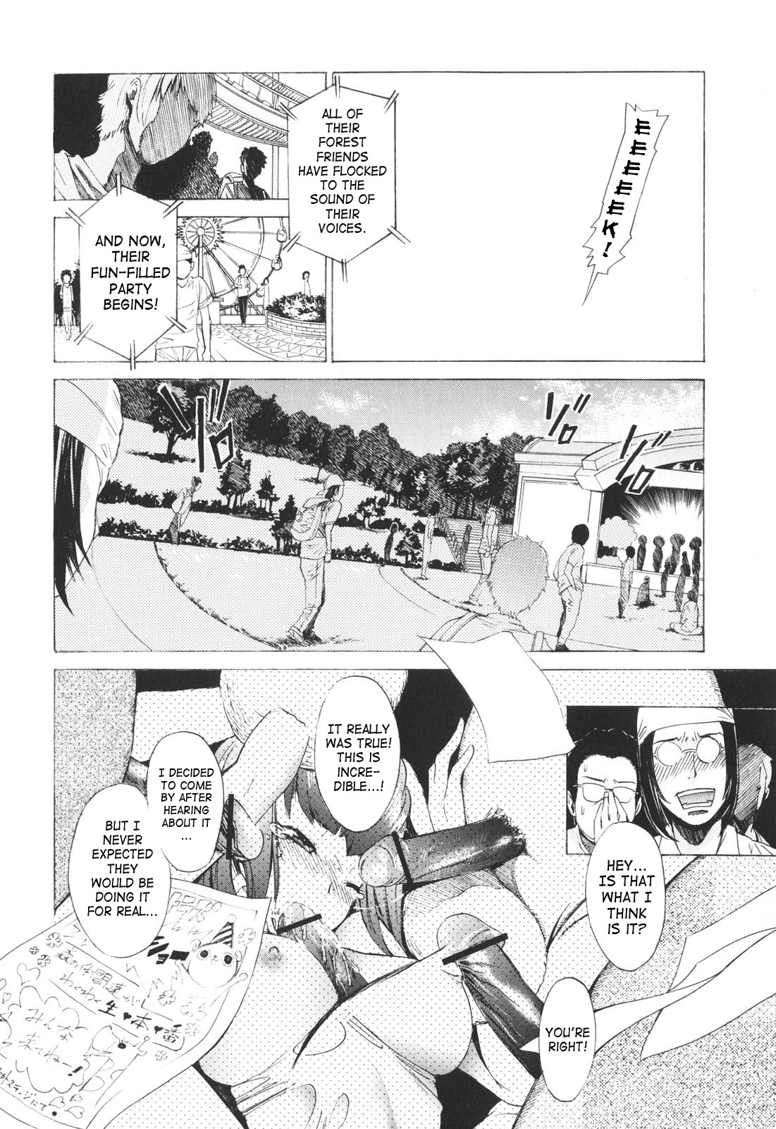 [D.P] ポコといっしょ♡ [英訳]