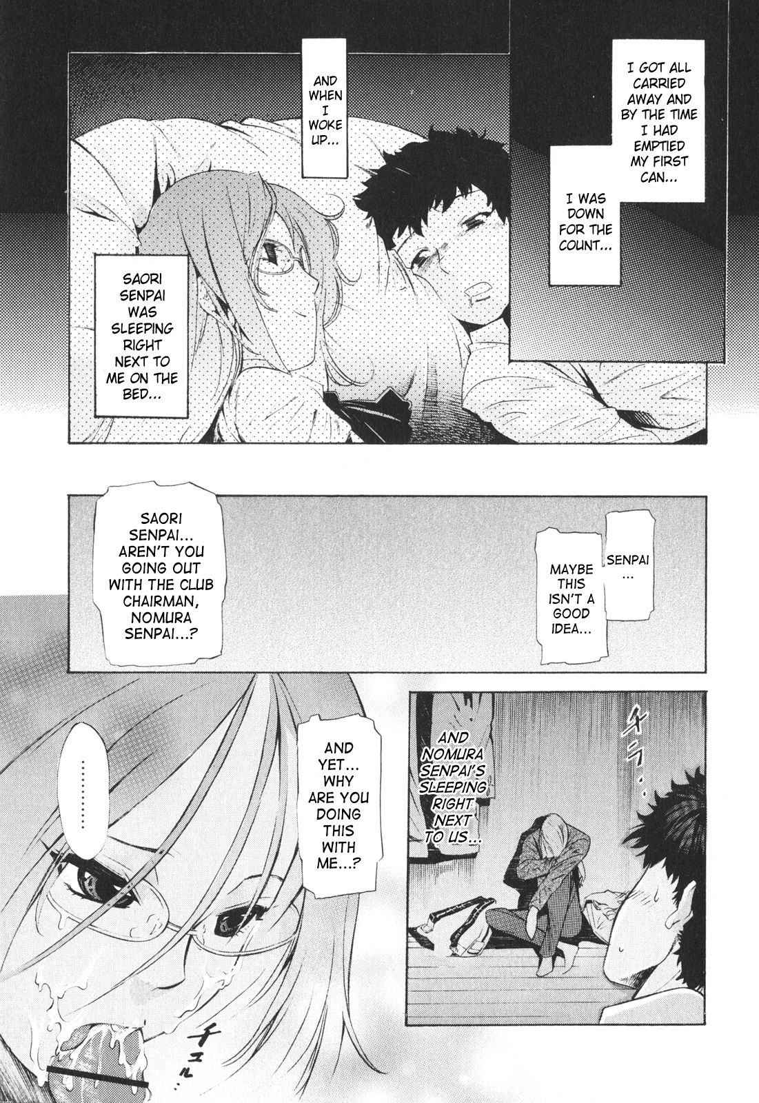 [D.P] ポコといっしょ♡ [英訳]